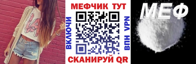 МЕТАМФЕТАМИН Ряжск