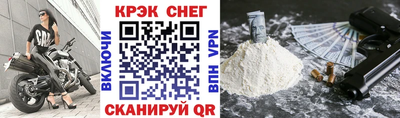 Цена Ряжск МАРИХУАНА  ЭКСТАЗИ  Псилоцибиновые грибы  Гашиш  APVP  Cocaine 