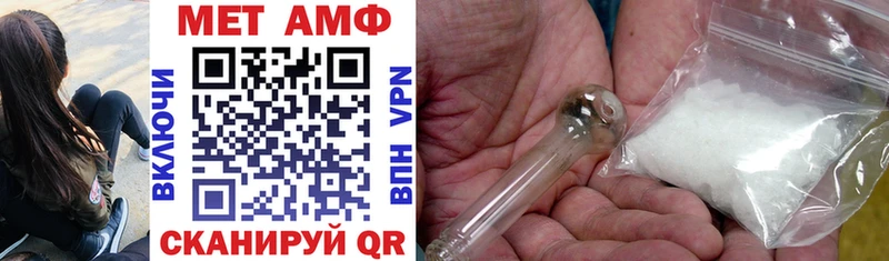 Amphetamine VHQ  даркнет клад  Ряжск 