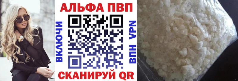 Альфа ПВП крисы CK  блэк спрут маркетплейс  Ряжск 