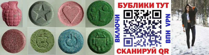 Экстази Cube  Ряжск 