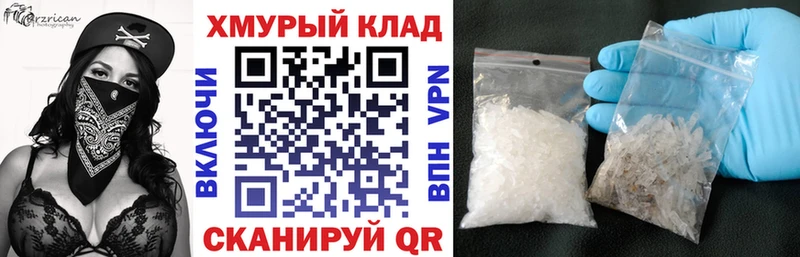 ГЕРОИН хмурый  наркота  Ряжск 