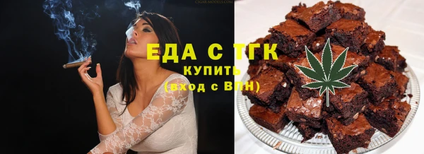 COCAINE Абдулино