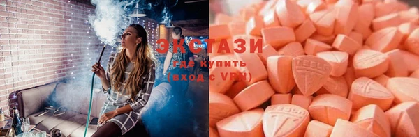бутик Абинск