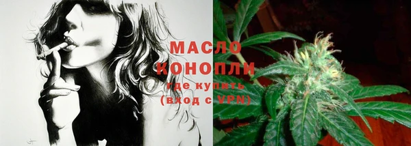 марихуана Абаза