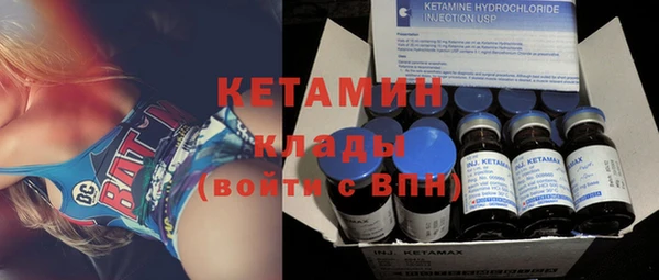 бутик Абинск
