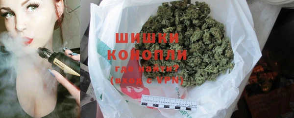 марихуана Абаза