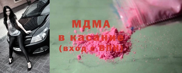 бутик Абинск