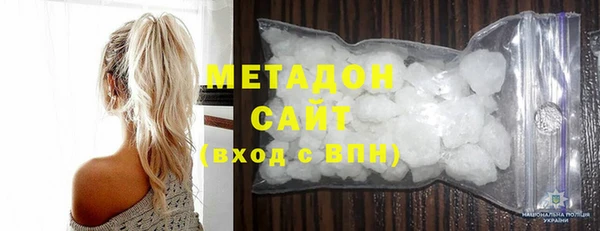 COCAINE Абдулино