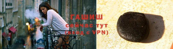 2c-b Михайловск