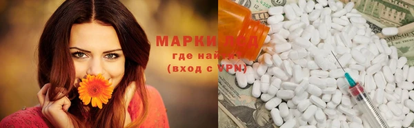 COCAINE Абдулино