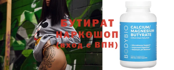 бутик Абинск