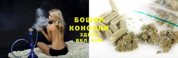 марихуана Абаза