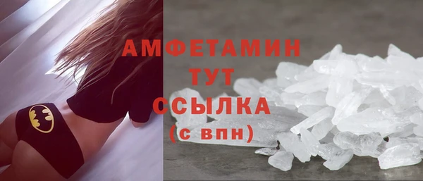 марихуана Абаза