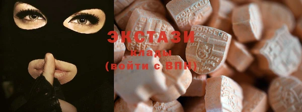 COCAINE Абдулино