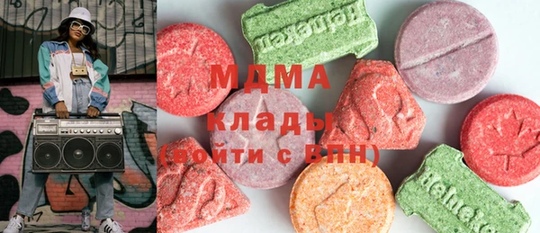 бутик Абинск