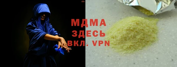 бутик Абинск