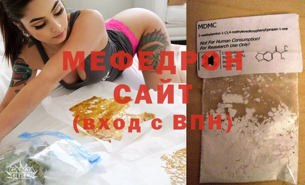 бутик Абинск