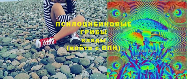 COCAINE Абдулино