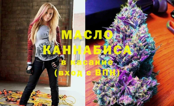 марихуана Абаза