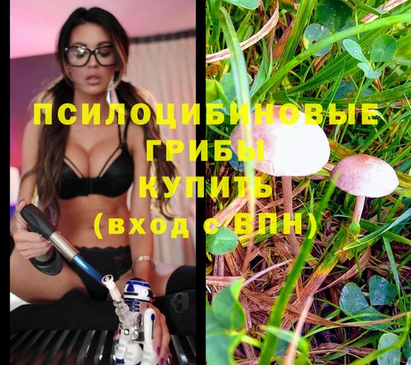 бутик Абинск