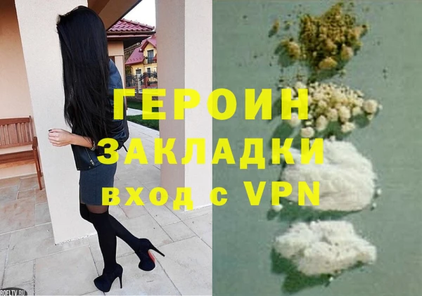 ALPHA-PVP Михайлов