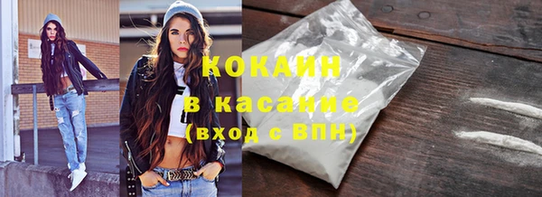 марихуана Абаза