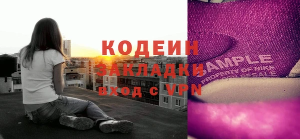 марихуана Абаза