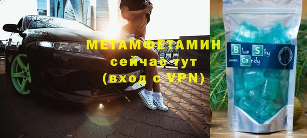 марихуана Абаза