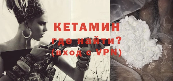 бутик Абинск