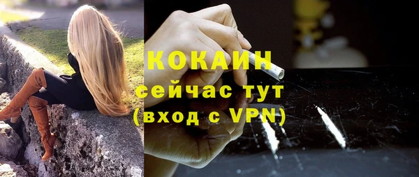 COCAINE Абдулино