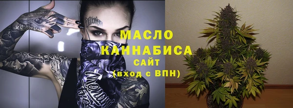 марихуана Абаза