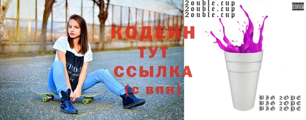 COCAINE Абдулино