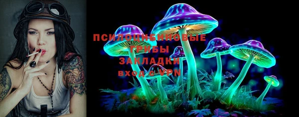 бутик Абинск