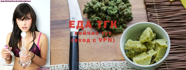 марихуана Абаза