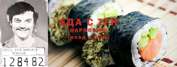 COCAINE Абдулино