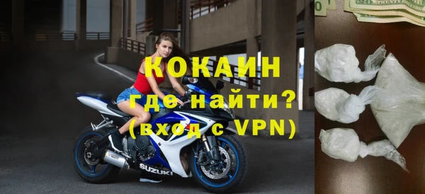 бутик Абинск