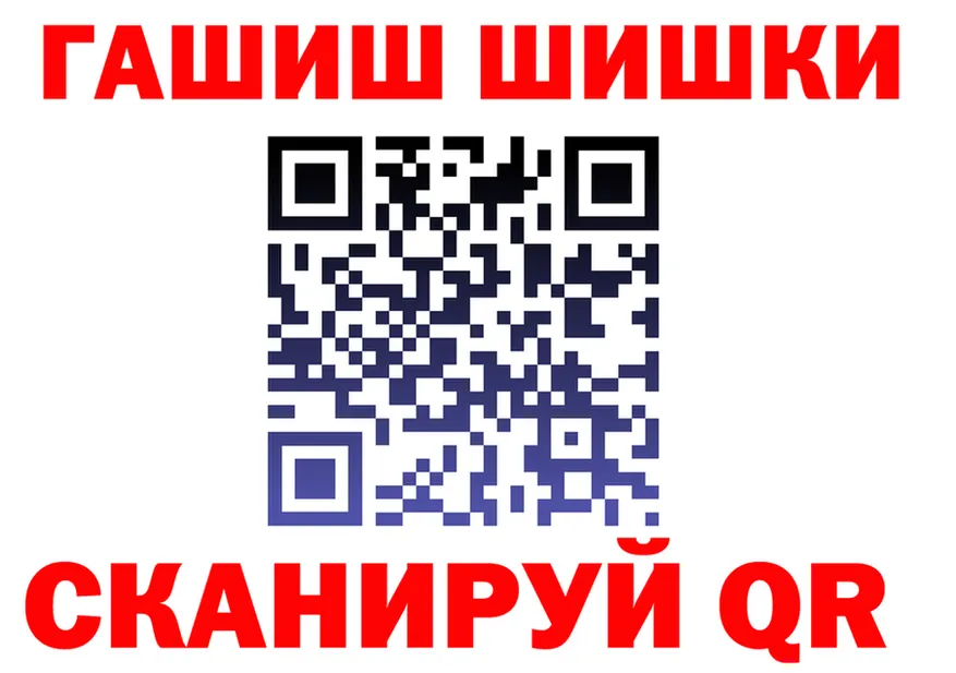 Гашиш гарик tor сайты даркнета mega Ряжск