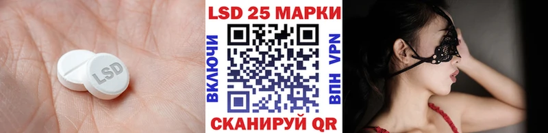 Лсд 25 экстази кислота  mega вход  Ряжск 