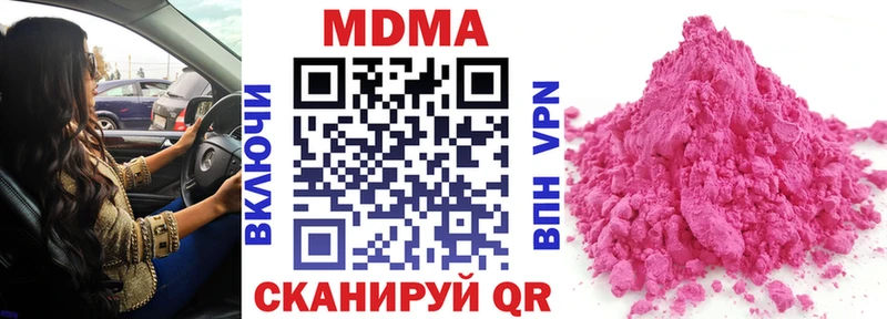 МДМА VHQ  что такое   Ряжск 