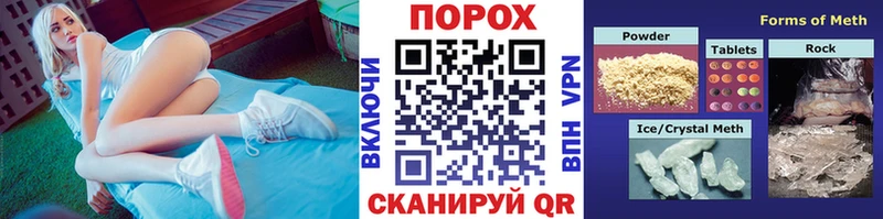 Метамфетамин кристалл Ряжск
