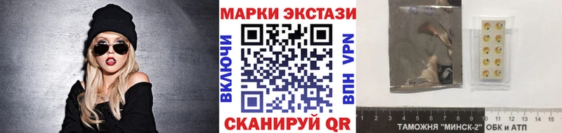 Марки N-bome 1500мкг Ряжск
