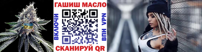 kraken ссылки  Ряжск  ТГК THC oil 