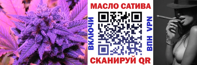 ТГК гашишное масло Ряжск